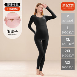 ROVO 孕妇保暖内衣哺乳秋衣秋裤套装秋冬产后喂奶怀孕期打底衣月子服 黑色套装 XL