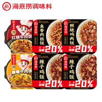 海底捞 自热米饭 六口味组合装 1209g