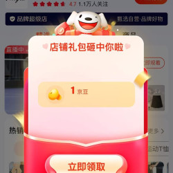 「徽格儿PHIGEER运动旗舰店，关注1京豆