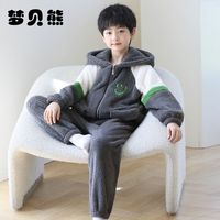 梦贝熊 2023秋冬儿童睡衣男孩冬季法兰绒加厚珊瑚绒男童大童家居服