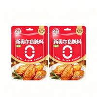 安记 奥尔良烤肉腌制料无添加2包*80g