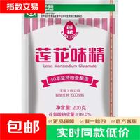 莲花 味精1袋
