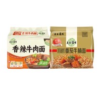 五谷道场 非油炸番茄牛腩香辣牛肉方便面速食整箱批发袋装夜宵泡面 10袋