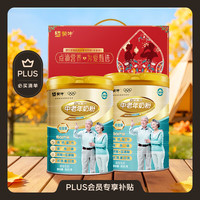 蒙牛 铂金装 多维高钙 中老年奶粉 800g*2罐