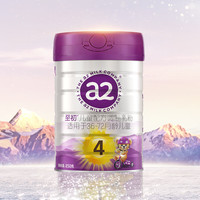 a2 至初系列 儿童奶粉 国行版 4段 850g