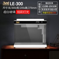 森森 智能超白鱼缸过滤制氧一体机客厅桌面小型家用水族箱2026新款480纯白尊享版