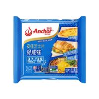 安佳 轻咸味芝士片 300g