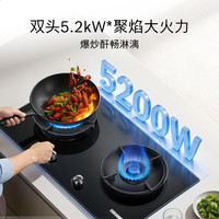 博世 大火力双5.2KW家用燃气灶具全铜火盖70%聚火一级PDB523VAMP  晒单送100元猫卡