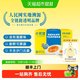 黄天鹅 可生食鲜鸡蛋