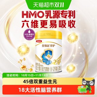 金领冠 珍护系列 婴儿奶粉 国产版