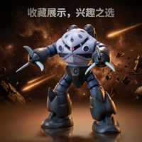 万代 HGUC 006量产型魔蟹蓝魔蟹高达拼装模型可动性强适合新手