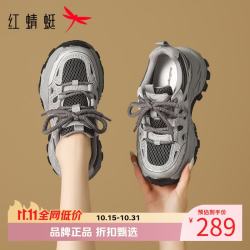 红蜻蜓 女鞋水钻老爹鞋 轻便透气网面鞋厚底增高百搭女士休闲运动鞋子