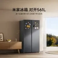 米家 BCD-561WKMP 风冷变频一级能效 561L墨羽岩 对开门冰箱