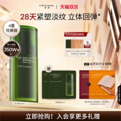 译龄 龄 抗皱修护 精华液