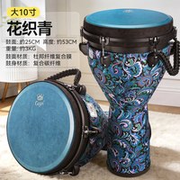 移动端：前谷cega标准12寸专业非洲手鼓轻便10寸成人云南丽江初学者演奏鼓
