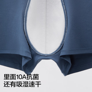 蕉内 银皮330S男士内裤 10A抗菌 雪蓝+藕叶青+矿石灰 XL 3条装