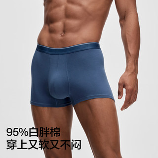 蕉内 银皮330S男士内裤 10A抗菌 雪蓝+藕叶青+矿石灰 XL 3条装