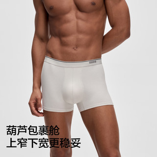 蕉内 银皮330S男士内裤 10A抗菌 雪蓝+藕叶青+矿石灰 XL 3条装