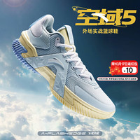 安踏 篮球鞋男水泥克星实战透气缓震防侧翻低帮运动鞋