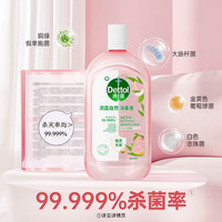 滴露 消毒液消毒水衣物除菌液自然消毒液1L