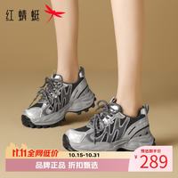 红蜻蜓 女鞋双系带网面鞋 厚底内增高老爹鞋通勤百搭女士休闲运动鞋子