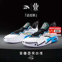 安踏 篮球鞋男氮科技低帮运动鞋 达拉斯