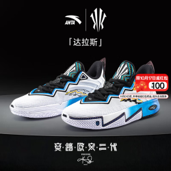 安踏 篮球鞋男氮科技低帮运动鞋 达拉斯
