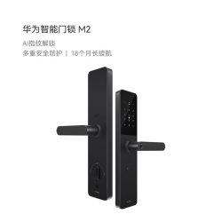华为 智能门锁 M2 AI指纹解锁 多重安全防护 指纹电子锁密码锁