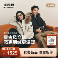 波司登 26秋冬新款90绒羽绒服男女同款复古工装连帽情侣外套 燕麦卡