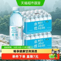怡宝 本优天然饮用水