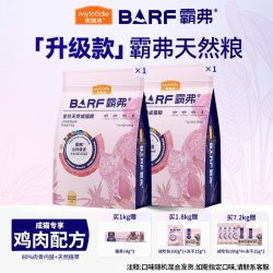 麦富迪 猫粮barf霸弗官方正品生骨肉冻干鲜肉营养益肠成猫幼猫粮