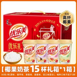 优乐美 经典椰果奶茶大杯多口味15杯礼盒