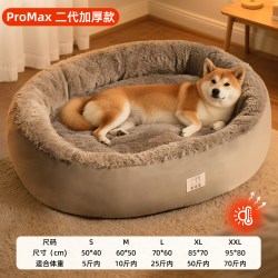 爱它美 狗窝四季通用冬天保暖宠物窝中大型犬睡觉狗垫子猫窝垫宠物用品床