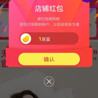 京东内茵（NEIYIN）京东自营旗舰店，关注1京豆