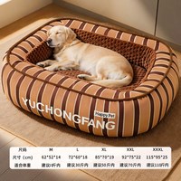 爱它美 狗窝四季通用可拆洗大型犬狗窝冬季保暖金毛中大型犬沙发猫狗床
