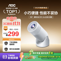 AOC 无线投屏 投影仪 Free 3/家用投影/便携灵动