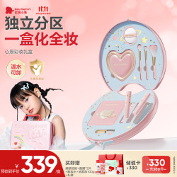 红色小象 宇宙奇趣心愿双层儿童彩妆礼盒眼影口红唇膏可水洗 心愿双层彩妆礼盒
