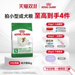 皇家 狗粮小型犬中型大型犬成犬粮狗粮泰迪 贵宾 狗粮