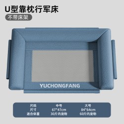 爱它美 狗狗行军床狗窝离地四季通用可拆洗狗床小型犬室外大型宠物床睡窝