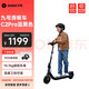 九号 电动滑板车C2pro 粉黑两色可选