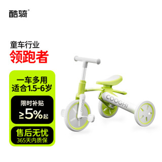 酷骑 儿童3合1功能款K2脚踏车三轮车