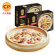 正大食品 胡椒猪肚鸡 600g*2盒（赠2袋火锅面200g）