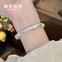 88VIP：顺钦银楼 足银9999洛阳花手镯女ins小众设计感高级开口手镯送女友