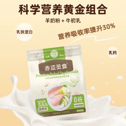 赤道觅食 低温烘焙鲜肉草本果蔬狗粮全价主粮鸡肉鸭肉益生菌全犬种