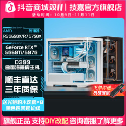 技嘉 9600X+RTX5060Ti白色D300数显屏水冷台式电脑主机DIY