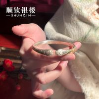 88VIP：顺钦银楼 S9999纯银手镯女花狸足银镯子新中式小猫咪银手环闺蜜款