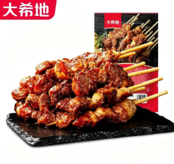 大希地 烧烤串套餐：烧鸟串 羊肉串 牛肉串200g 免腌冷冻速食半成品