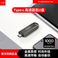 闪迪 苹果安卓通用手机u盘typec多功能高速外接闪存盘正品