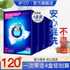 泉立方 色母片防串色染衣物吸色片洗衣混洗泉立方旗舰店正品家庭装
