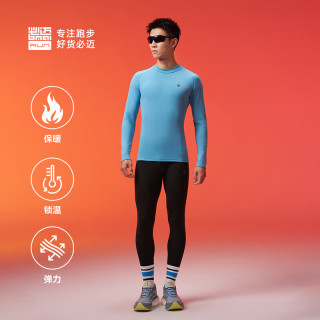 今日必买：必迈 跑步运动蓄能暖绒套
